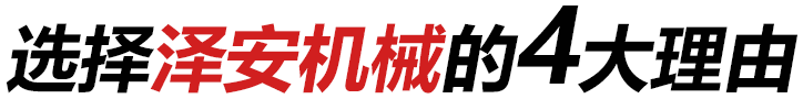 優(yōu)勢(shì)