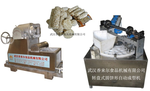 新式 米通、麥通、米花糖自動成型機 轉(zhuǎn)盤成型機